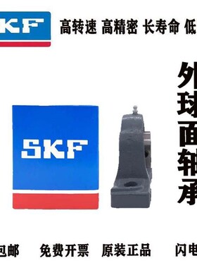 高速进口外球面轴承带座UCP305 P306 P307 P308 P309 P310 31