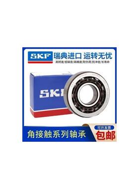 SKF 进口角接触球轴承 QJ 306 307 308 309 310 311 MA