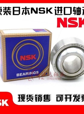 进口英制自润滑向心关节轴承com8T com9T com10T com12Tcom14