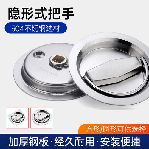 嵌入式拉环隐藏款消防箱暗拉手