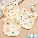 婴儿a类纯棉防水围嘴新生儿宝宝防吐奶口水巾全棉可调节围兜0-3岁