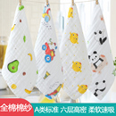 口水巾婴儿纱布毛巾洗脸纯棉超软新生儿童全棉纱巾宝宝a类小方巾