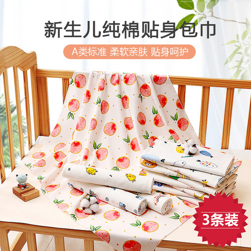 新生婴儿产房包单纯棉包巾初生春秋冬季宝宝包被襁褓裹布浴巾用品
