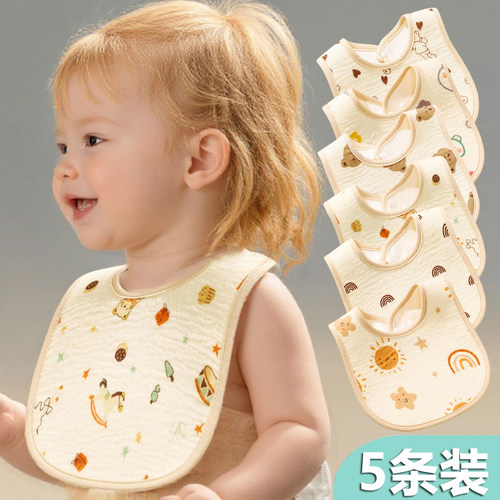 儿童吐奶口水围兜新生婴儿防水春秋u型纯棉绉布旋转宝宝围嘴男女