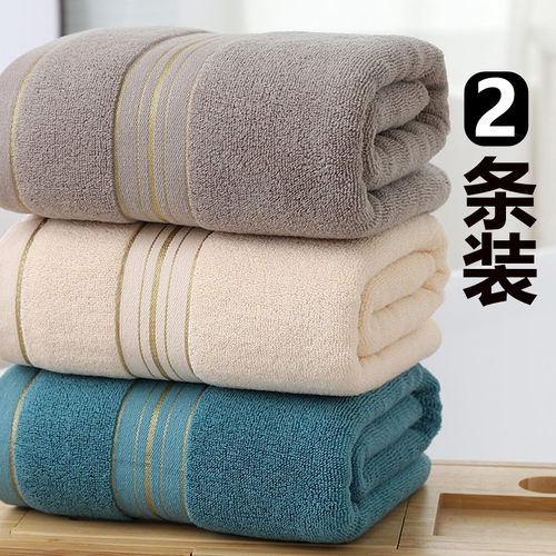 2条装加厚吸水纯棉沐浴巾裹巾