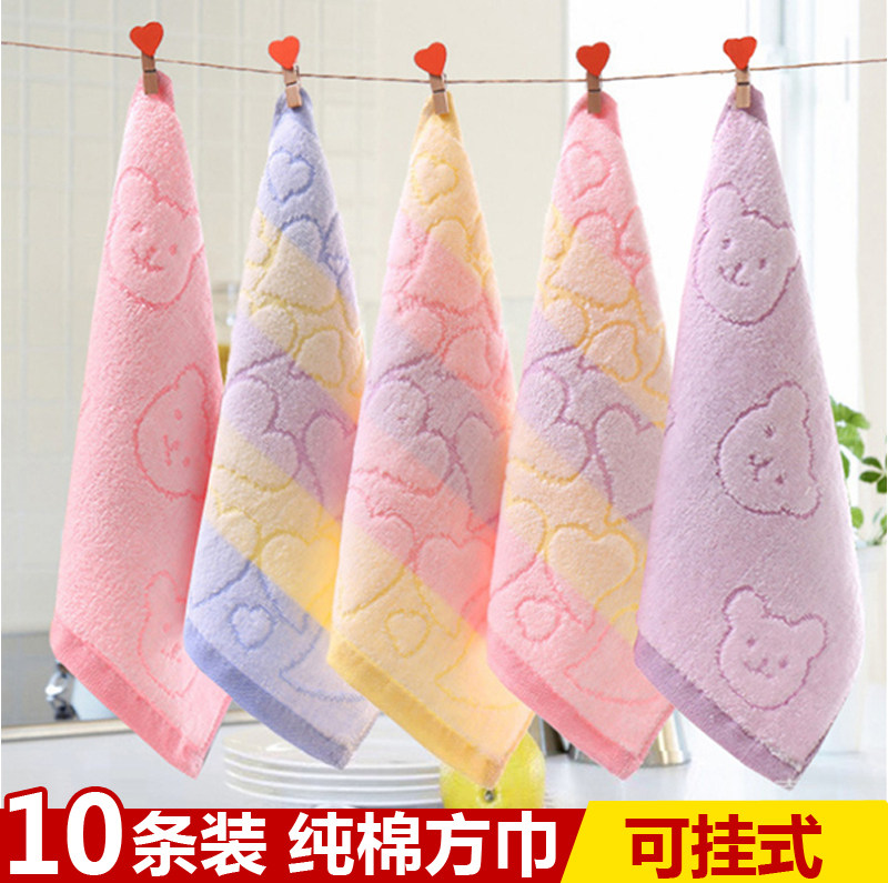 儿童毛巾方巾全棉纯棉洗脸家用毛巾面巾婴儿宝宝洗澡女男童幼儿园,居家布艺,毛巾/面巾,淘宝优惠券,粉丝福利购,淘宝优惠卷