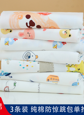 包单初生婴儿新生宝宝纯棉襁褓裹巾包巾抱被浴巾春秋夏冬产房用品