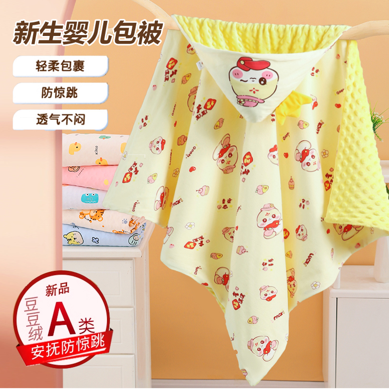 纯棉新生婴儿抱被秋冬四季款初生宝宝用品包被加厚防惊跳产房包单