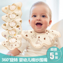 婴儿纯棉新生儿围兜女围脖口水巾防水防吐奶围兜男宝宝秋冬加厚款