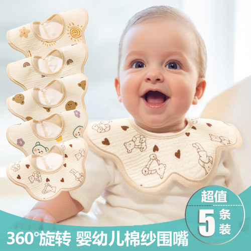 婴儿纯棉新生儿围兜女围脖口水巾防水防吐奶围兜男宝宝秋冬加厚款