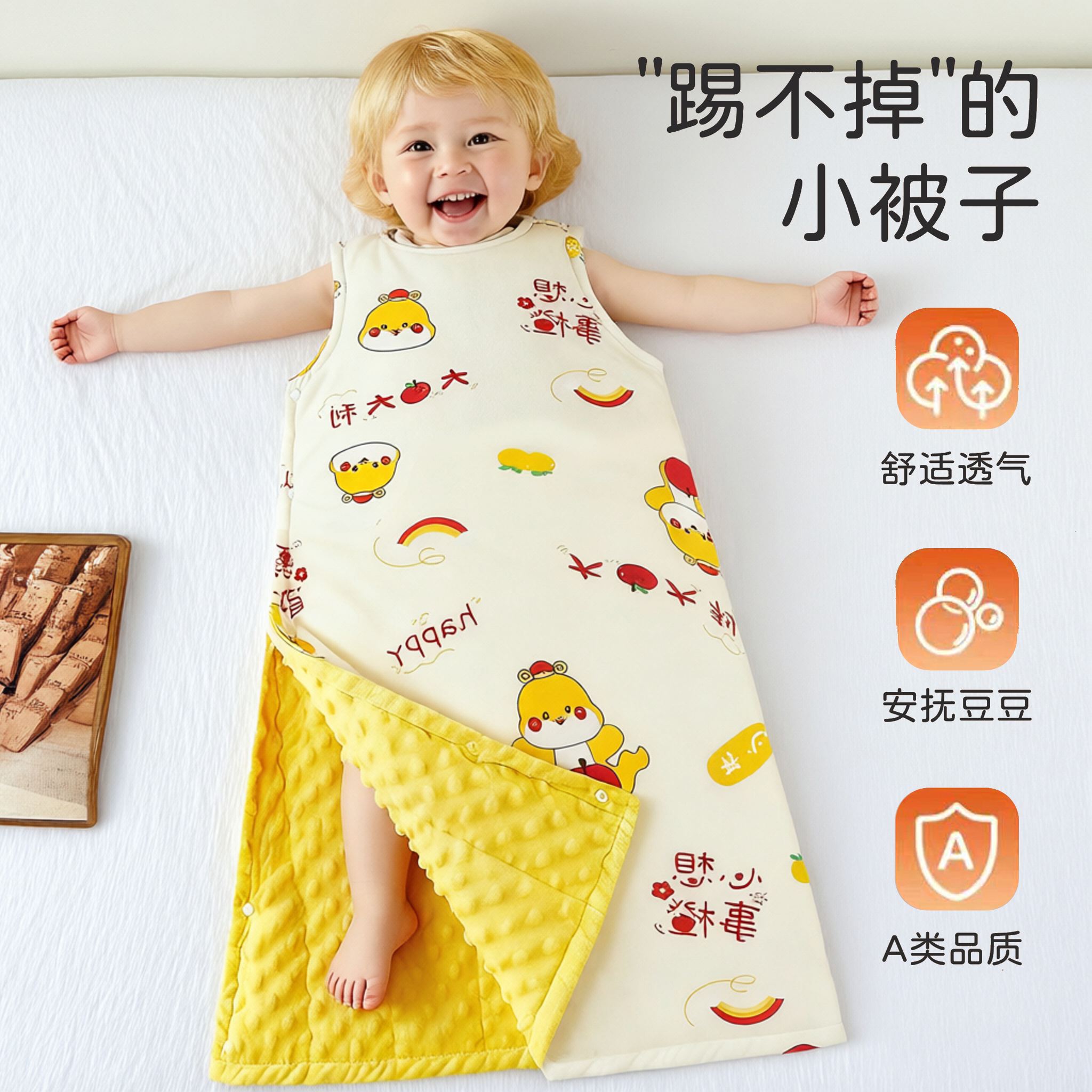 纯棉睡袋婴儿加厚无袖睡袍男女宝宝家居服秋冬季儿童加棉防踢被