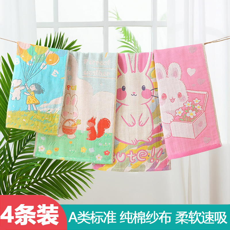纯棉四层纱布印花高密手帕儿童毛巾25*50cm超软新生儿洗脸毛巾