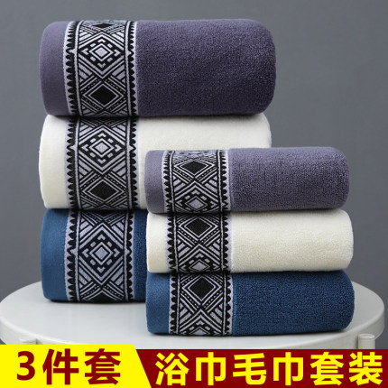 全棉素色加厚浴巾纯棉吸水柔软吸水高级礼盒浴巾毛巾套装家用男女