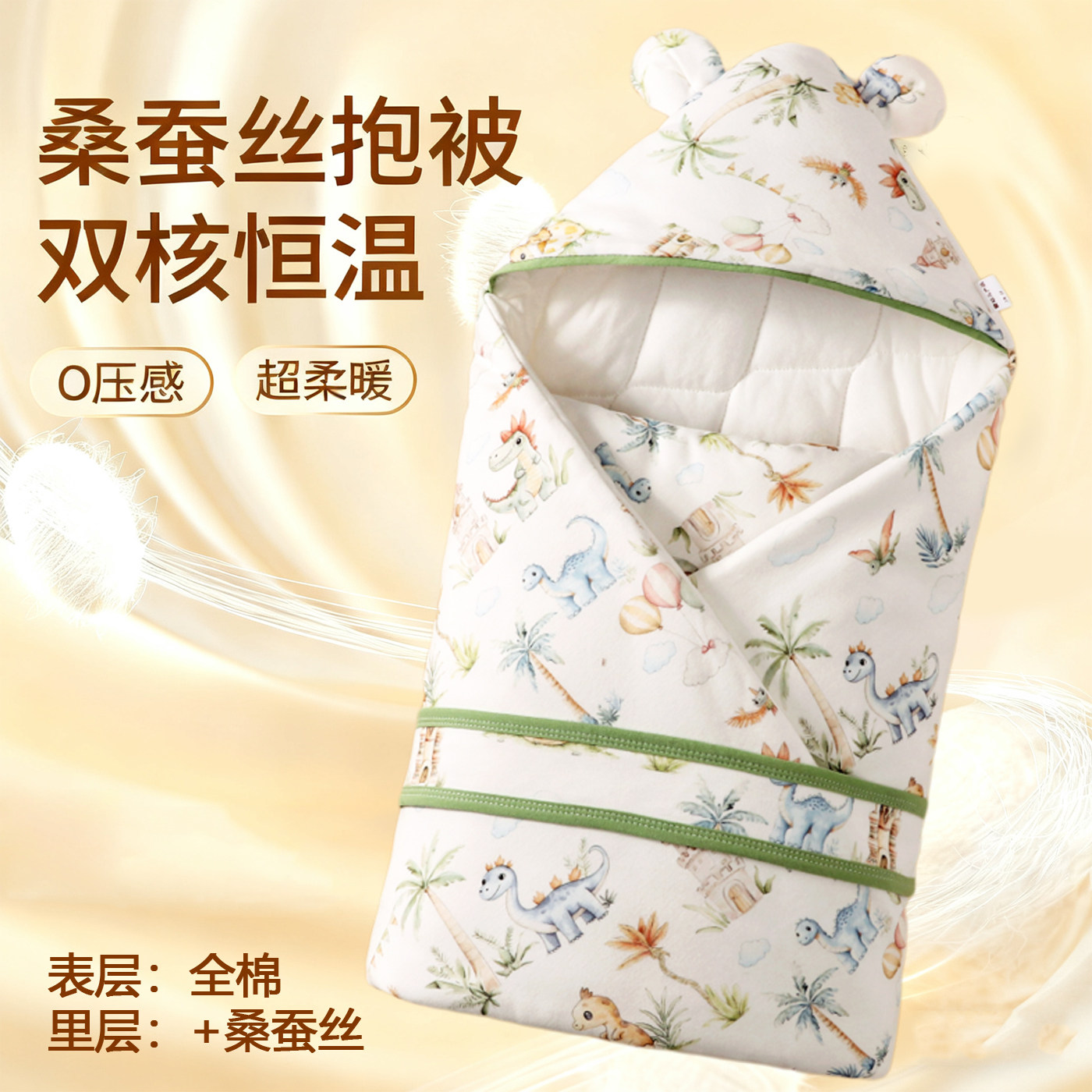 新生婴儿抱被初生纯棉a类包被加厚款冬宝宝产房包单外出幼儿专用,婴童用品,婴童抱被/抱毯,淘宝优惠券,粉丝福利购,淘宝优惠卷