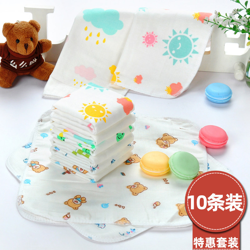 婴儿口水巾纯棉纱布毛巾宝宝用品儿童手帕新生幼儿超软洗脸小方巾