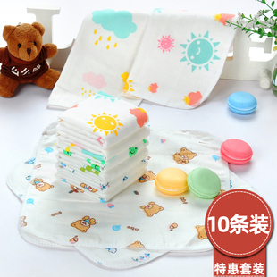 婴儿口水巾纯棉纱布毛巾宝宝用品儿童手帕新生幼儿超软洗脸小方巾