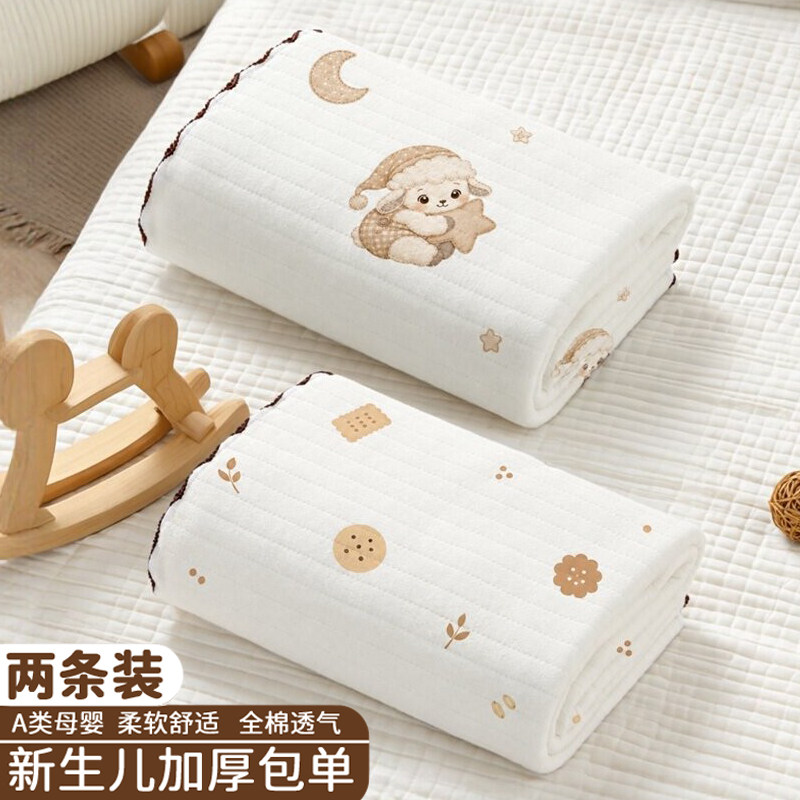 婴儿包单纯棉初生宝宝襁褓巾裹布包巾产房用品新生儿包被春秋秋冬