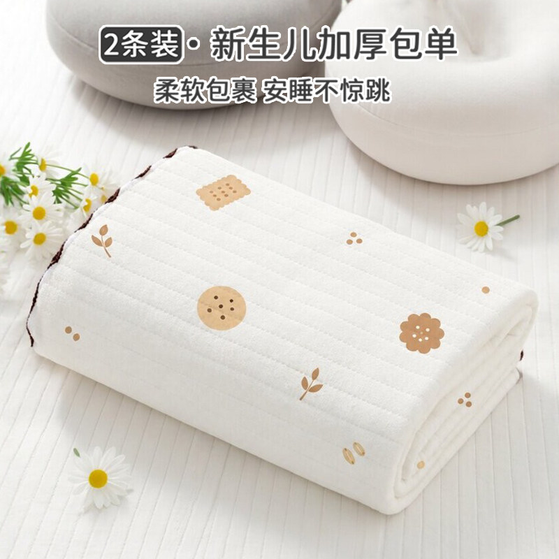 包单婴儿纯棉初生产房包被新生宝宝抱被a类包巾抱毯冬季加厚用品