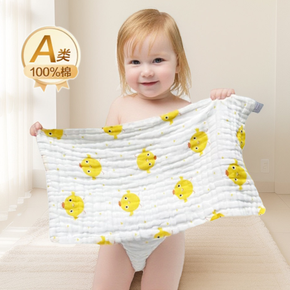 婴儿洗澡巾纱布毛巾纯棉洗脸巾长方巾儿童宝宝新生儿纱巾盖肚a类