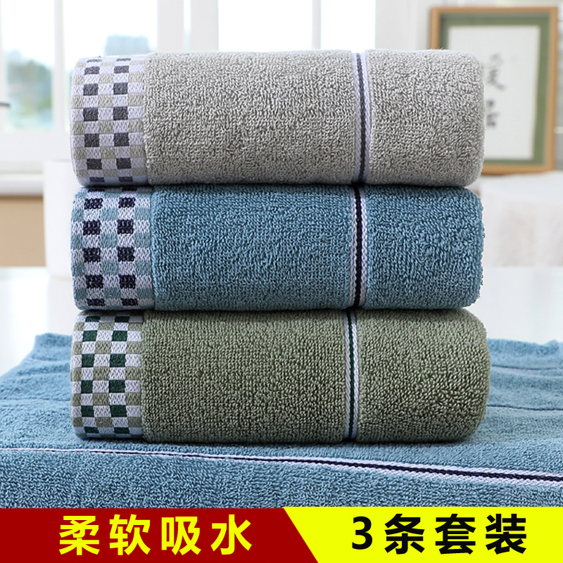 毛巾纯棉柔软舒适吸水面巾