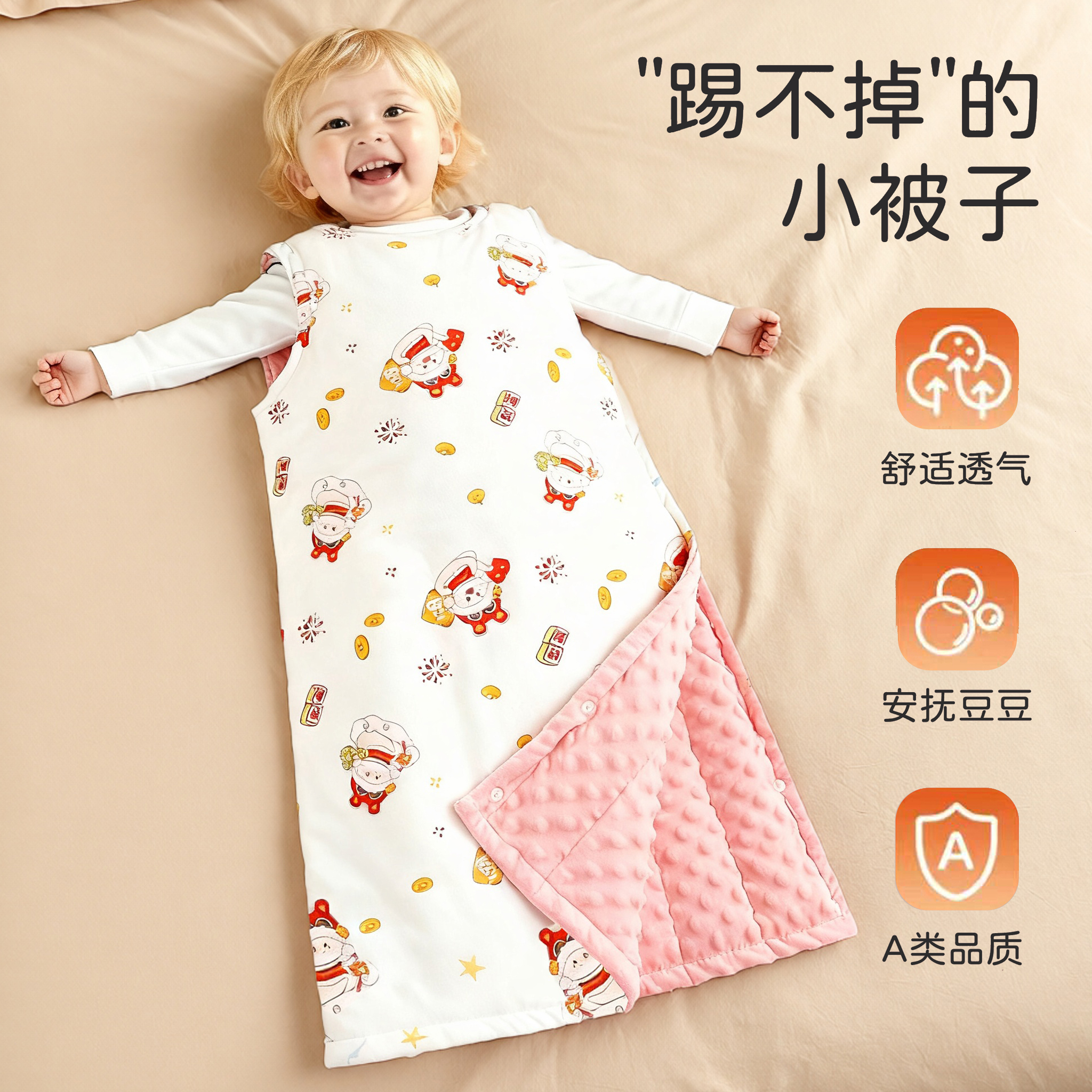儿童睡袋婴儿秋冬季厚款纯棉背心式中大童防踢被神器宝宝四季通用