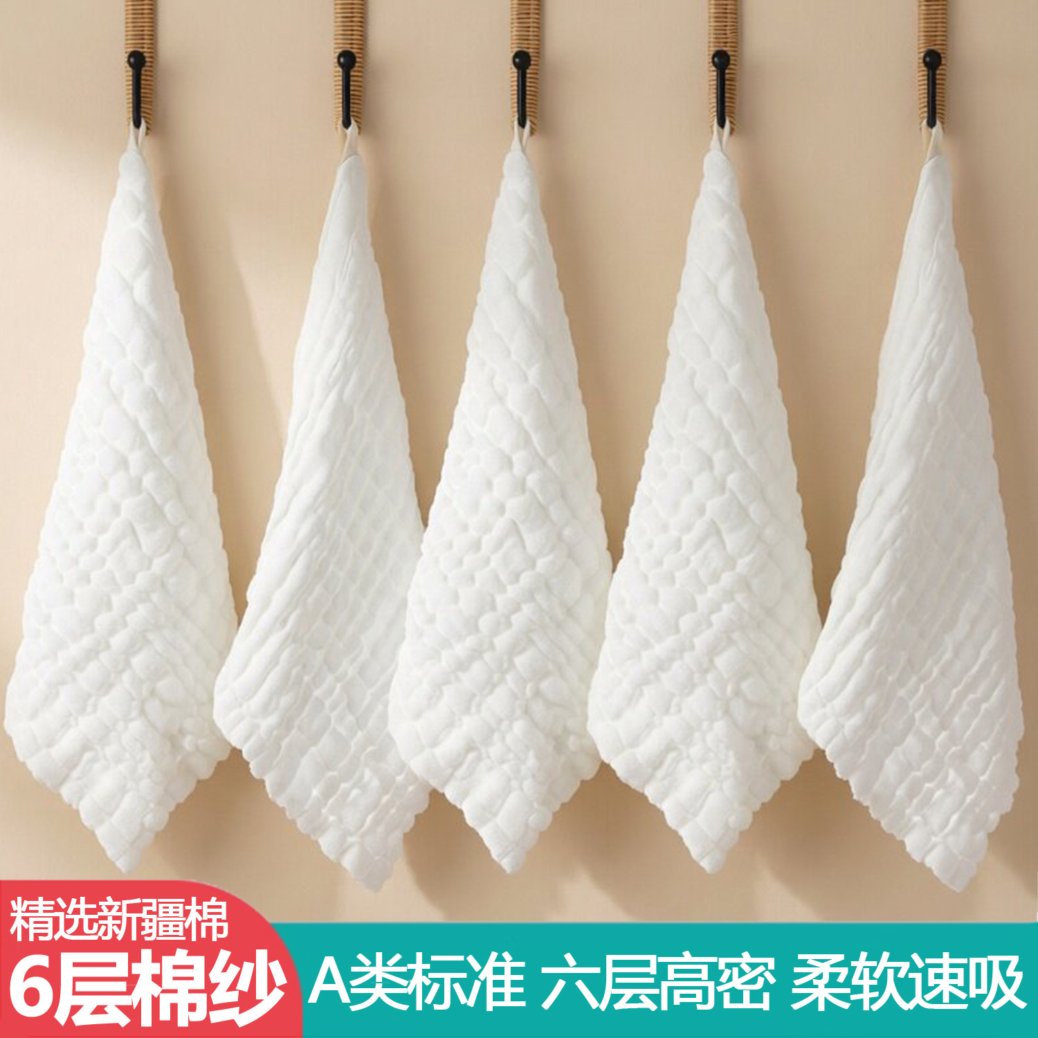 口水巾婴儿纱布毛巾洗脸纯棉超软新生儿童全棉纱巾宝宝a类小方巾