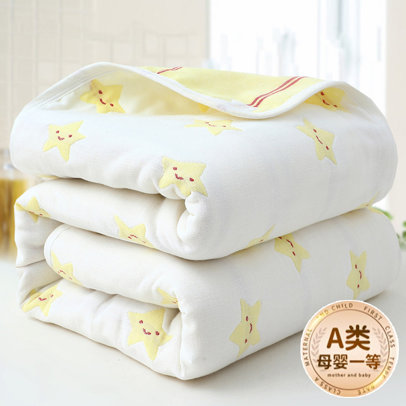 纯棉婴儿盖毯宝宝婴儿车专用外出小毯子新生儿纱布夏凉被子安抚毯