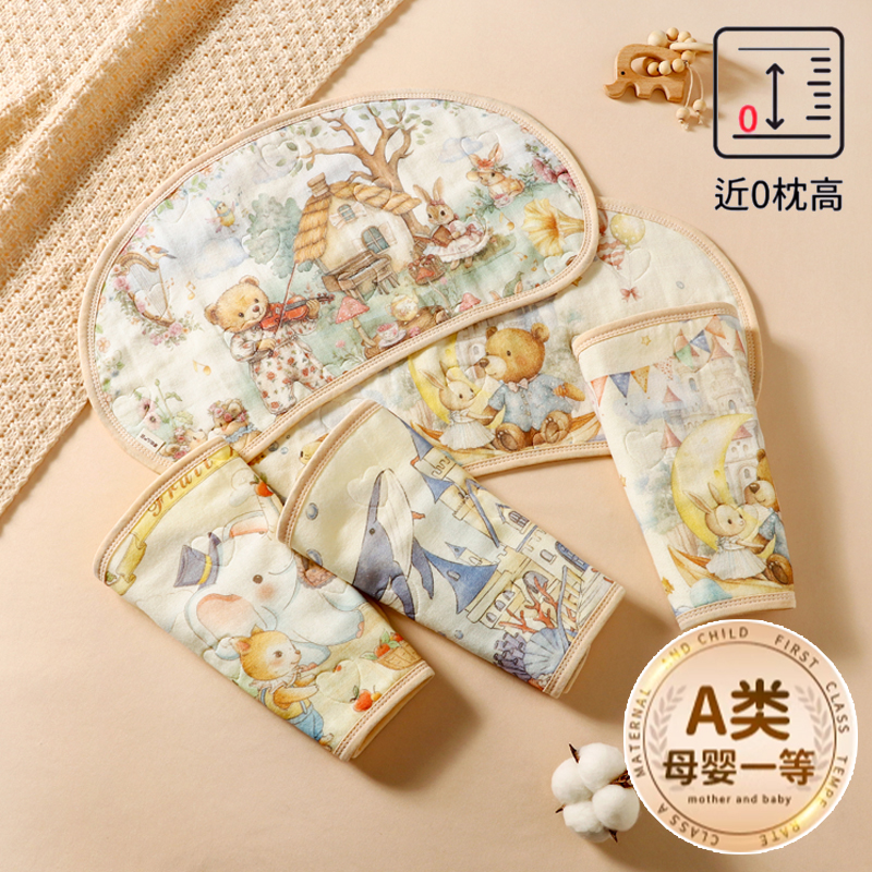 婴儿云片枕新生儿透气冰丝枕头0到6月宝宝防吐奶夏季纯棉纱布枕巾