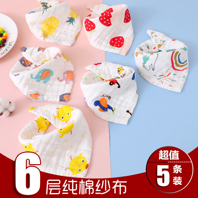 纯棉婴儿三角巾新生宝宝口水巾男童帅气围巾防水女公主款围嘴秋冬