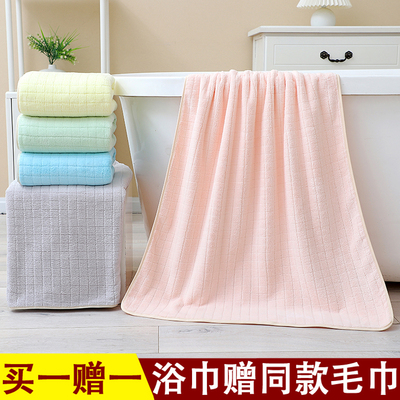 吸水浴巾毛巾套装洗澡柔软大毛巾