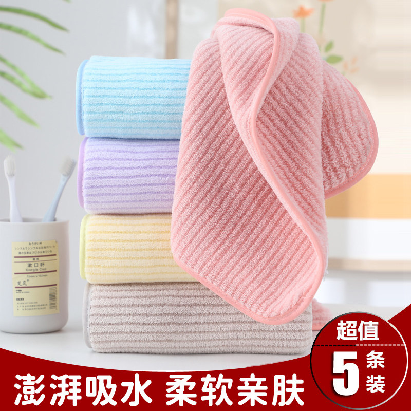 毛巾男女洗脸家用干发巾比全棉纯棉吸水速干洗澡擦洗头发不易掉毛,居家布艺,毛巾/面巾,淘宝优惠券,粉丝福利购,淘宝优惠卷