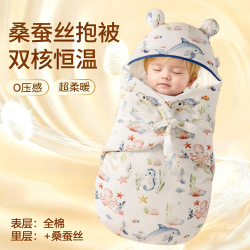 新生婴儿包被睡袋二合一初生宝宝一体式秋冬厚纯棉恒温桑蚕丝抱被