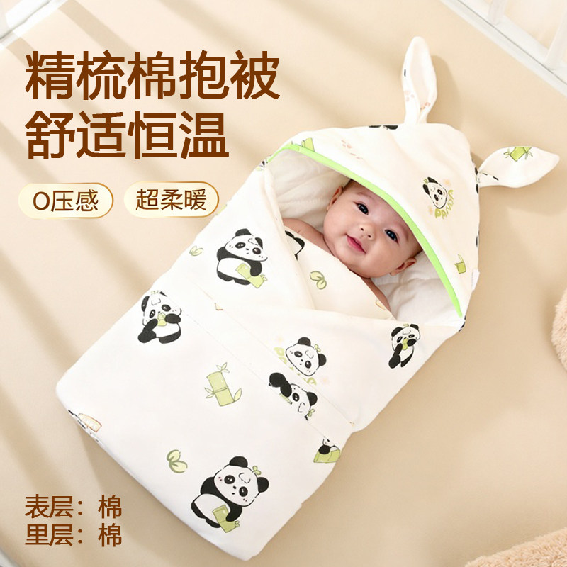 新生婴儿抱被初生纯棉a类包被加厚款冬宝宝产房包单外出幼儿专用,婴童用品,婴童抱被/抱毯,淘宝优惠券,粉丝福利购,淘宝优惠卷