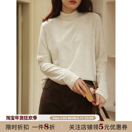 JOCO CHIC麻杏色复古简约蕾丝半高领长袖T恤女秋季宽松百搭打底衫