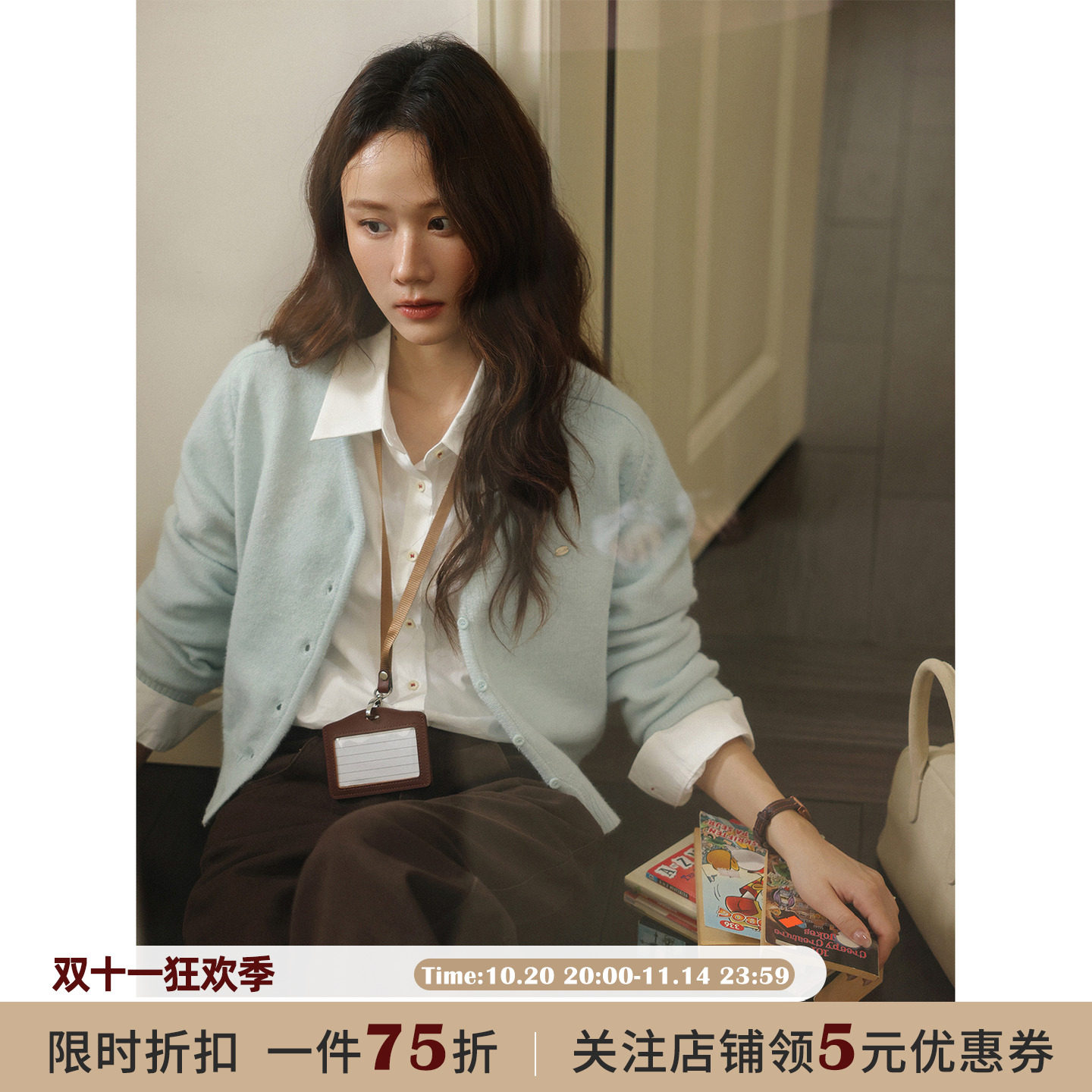 JOCO CHIC蓝色v领长袖毛衣针织衫女2025秋季宽松软糯百搭开衫外套