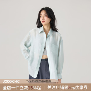 CHIC 防晒衬衫 JOCO 长袖 简约宽松慵懒肌理感休闲外套 女夏薄款 韩版