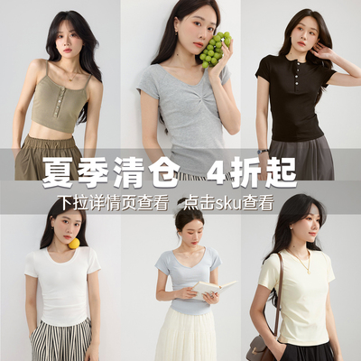 【清仓合集】JOCO CHIC 夏款短袖T恤女上衣 4折起（详情可跳转）