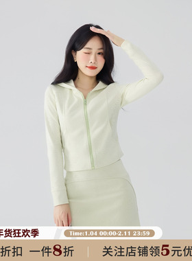 JOCO CHIC lu系连帽开衫卫衣外套女春秋薄款包臀半身裙卫裤套装