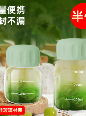 豆浆杯家用便携外带牛奶杯儿童刻度水杯耐高温玻璃杯胖胖杯小杯子