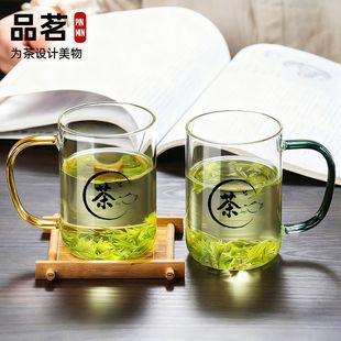 高硼硅茶杯茶水分离泡绿茶专用玻璃杯带盖杯子家用耐高温水杯男士