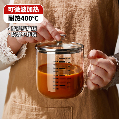 刻度玻璃杯高硼硅材质