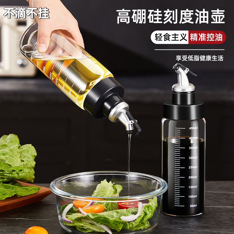 高硼硅刻度油壶家用调料瓶