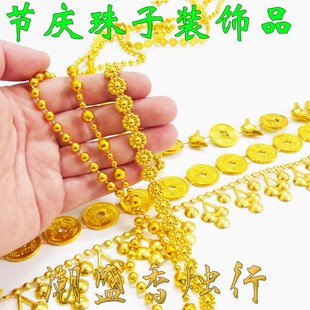 中秋折塔折聚宝盆龙凤鱼纸船花篮五福山装饰塑料吊珠金珠纸扎花边