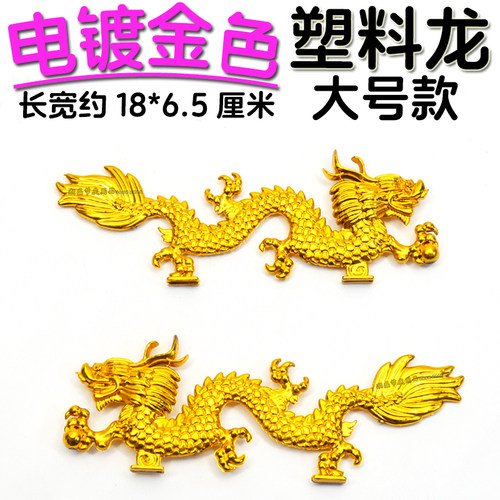 中秋手工折纸折塔糖塔装饰小金龙
