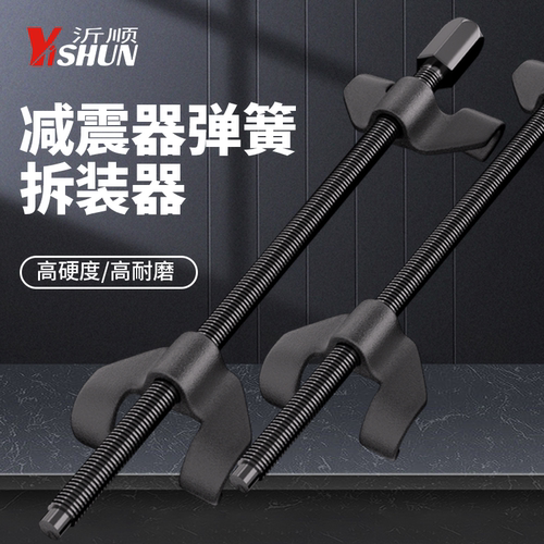 减震拆装工具避震弹簧拆装器手动弹簧压缩汽车维修卷式拆卸减震器