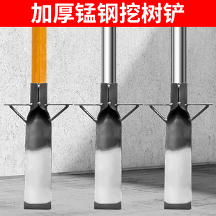 锰钢挖树铲洛阳铲取土器铁铲挖土铁锹铲子挖坑挖笋工具挖树专用锹