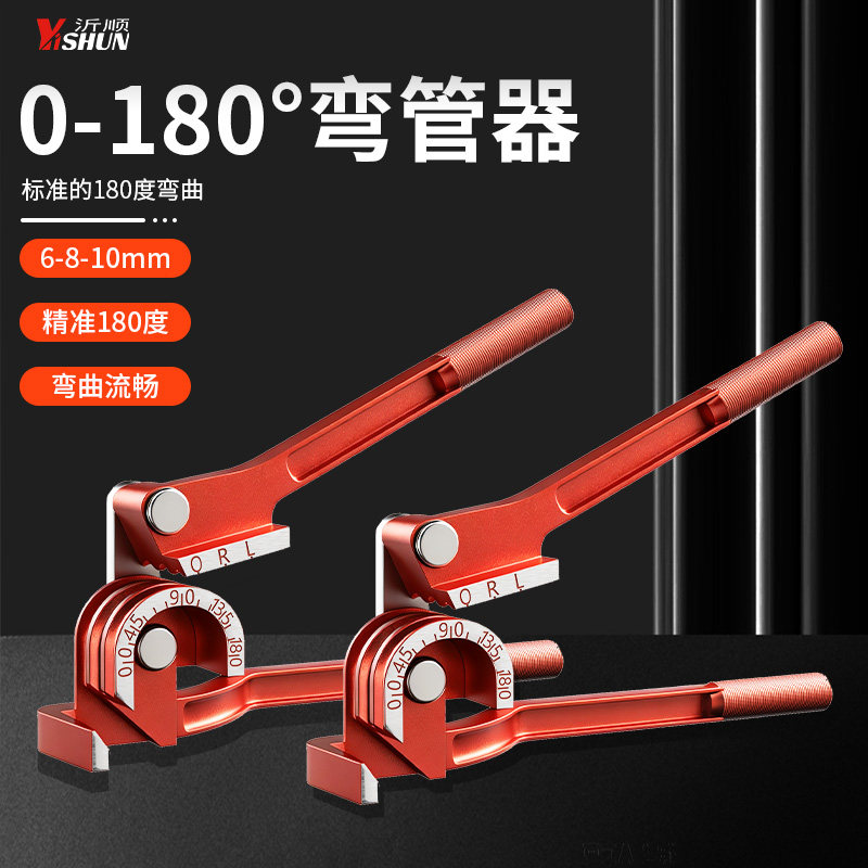 手动弯管器铜管折弯机镀锌管空心圆管不锈钢管弯管机工具弯管神器图片