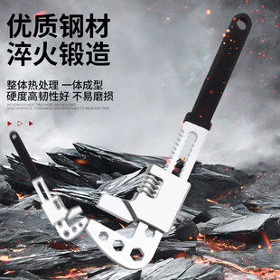 大开口F型活动扳手活口多功能开口直角板手管子钳活口管钳工具