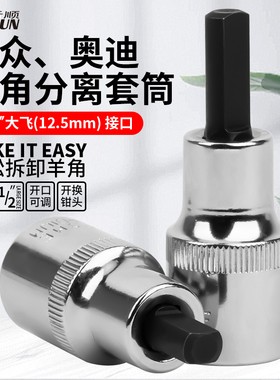 大众奥迪羊角分离器VW3424避震减震器装拆卸羊角避震专用汽修工具