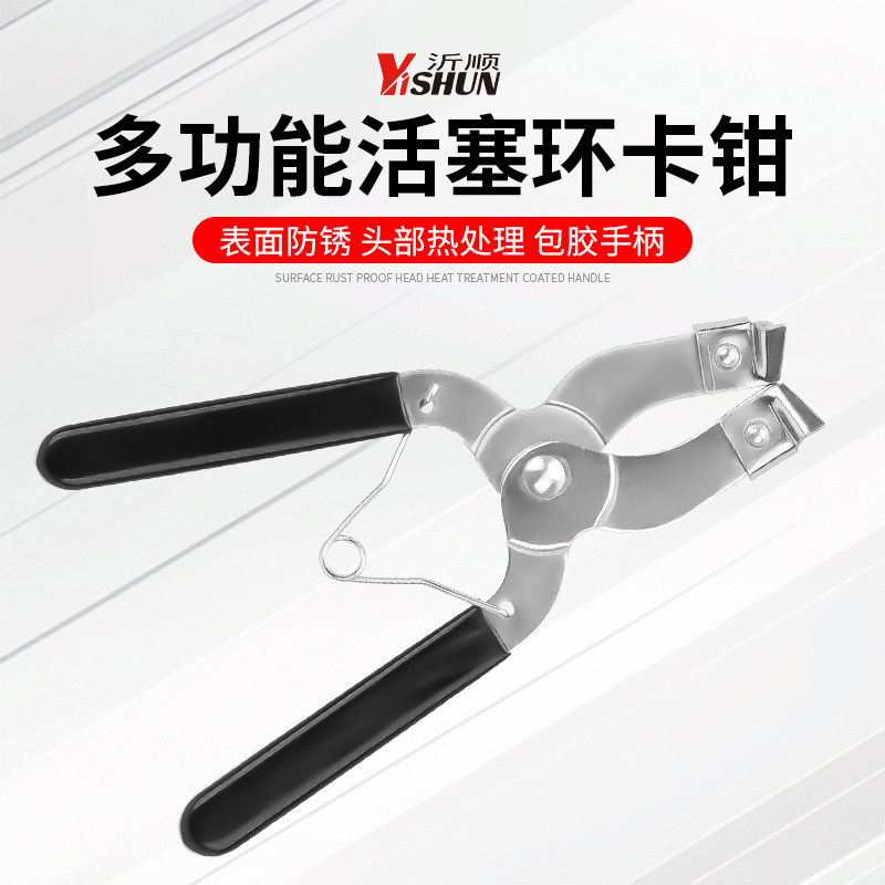 活塞环撑开卡钳活塞环压缩器嵌入喉箍钳抱箍钳活塞环拆装汽修工具